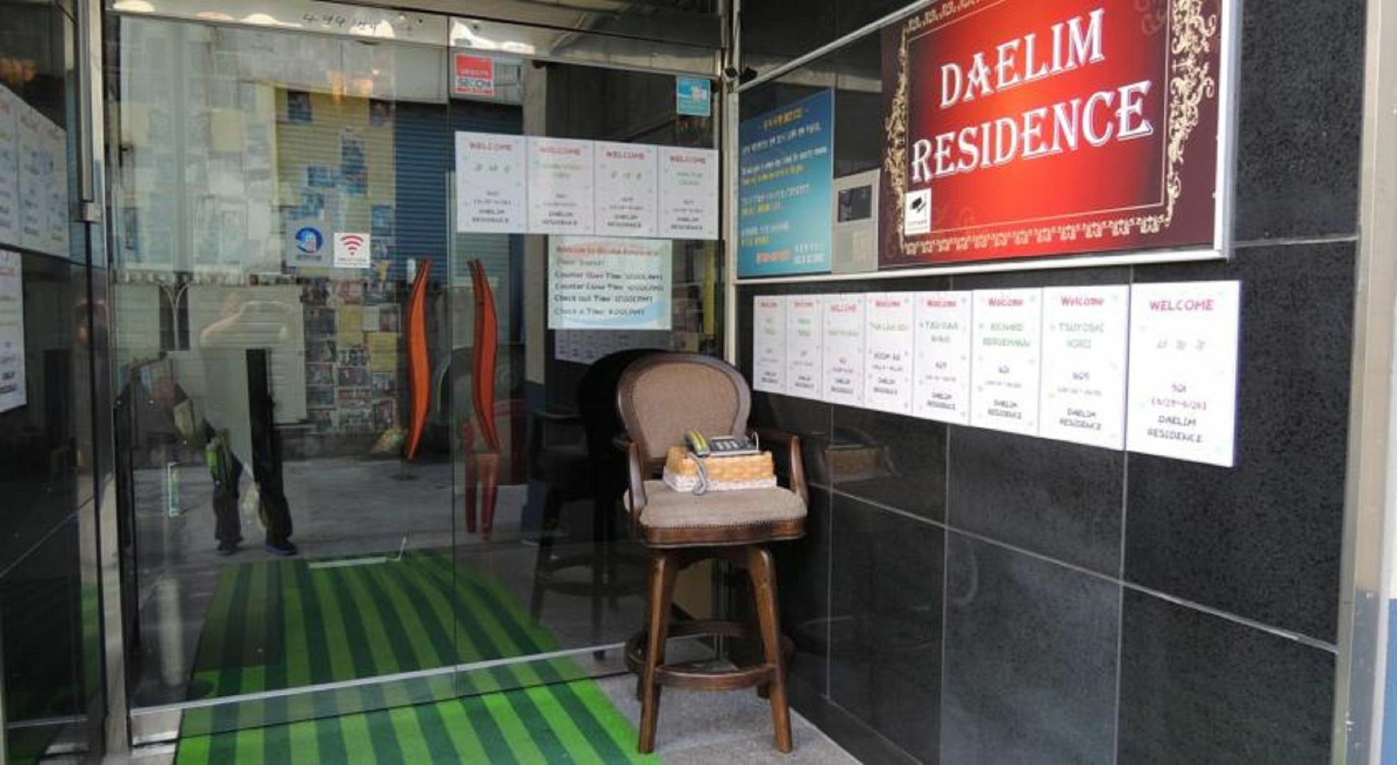 Daelim Residence Seoul Eksteriør billede